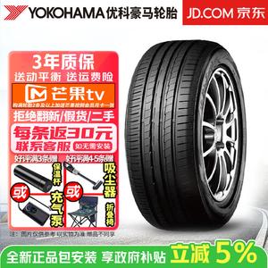Yokohama Шины BluEarth AE50 225/55R16 95w для Mercedes-Benz BMW Audi