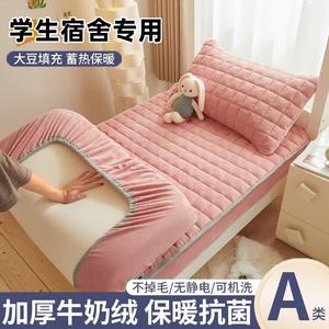 Yalu Комплект постельного белья из 2 предметов (простыня на резинке 120х200 см, наволочка), молочный велюр класса А, антибактериальный и антиклещевой, цвет Dark Pink