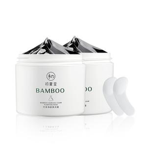 CUSUMTA Маска для лица Bamboo Charcoal Pure Black Freeze