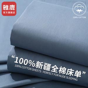 Yalu Простыня хлопковая 160х230 см, 100% хлопок, гребенной, цвет Blue-Gray