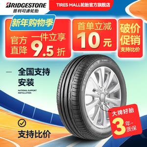 Bridgestone Шины 215/55R17 94V Pasaat Magotan Song, new low-noise comfort type, taranza er370