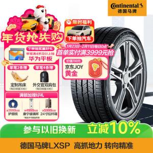 Continental Шины 235/60R18 103v Run-Flat lxsp ssr ar original equipment для romeo stelvio