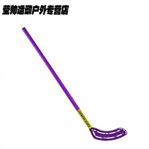 He Jiagong Хоккейная клюшка Dry Ice для детей и подростков, универсальная для зала и улицы, фиолетовая, 75 см