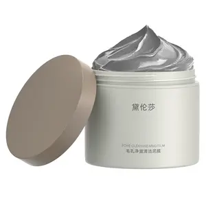 Унисекс маска для лица Delensha