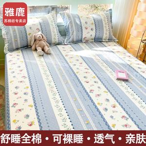 Yalu Простыня 230х270 см из чистого хлопка, LT Shengxia