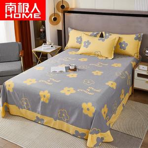 Antarctic Простыня с парой наволочек 245х270 см из 100% хлопка, цвет Huami-Huang