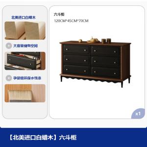 Mikemijia Комод для гостиной и спальни из массива дерева, 6 ящиков, цвет белый ясень, сборка на месте