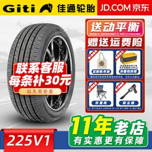 Giti Шины 215/50R18 96V Original Equipment for Oula Haomao Keluke