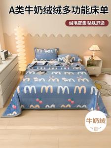 Avivi Молочная флисовая простыня 180х230 см, цвет Cherry Dog