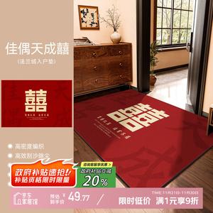 Y U-LIVE Ковер 80х120 см для прихожей, нескользящий, красный, моющийся, фланелевый