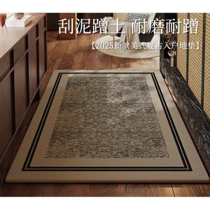 Budis Ковер 100х160 см из сизалеподобного волокна для прихожей, спальни и гостиной, моющийся, Dianan, нескользящий