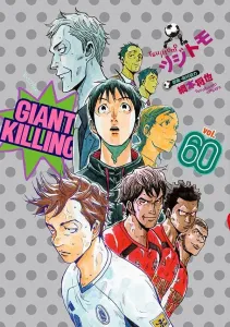 Giant Killing (60) (Morning KC)