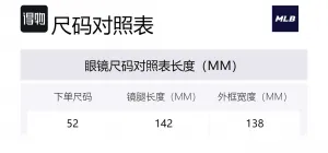 MLB Titanium Irregular Shape оправа для очков Unisex Gold