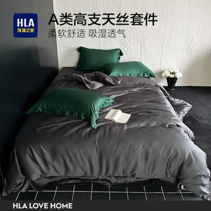 Hailan House Комплект постельного белья 4 предмета: простыня 245x250 см, пододеяльник 200x230 см