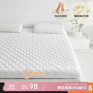 Red Bean Home Textiles Матрас латексный 120х190 см, толщина 8 см, ткань скин-френдли, устойчив к провисанию