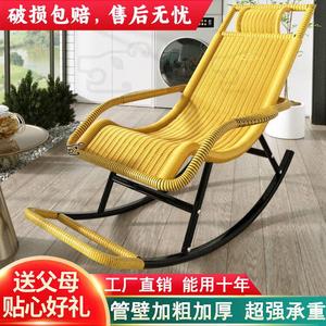 Усиленное плетеное кресло-качалка из искусственного ротанга с высокой спинкой