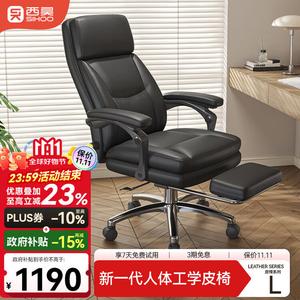 SIHOO L6 эргономичное кожаное офисное кресло с регулируемой спинкой, подголовником и поясничной поддержкой L6C Black Genuine Leather