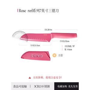 Carote Набор кухонных ножей для дома, фруктовый нож, шеф-нож, многофункциональный набор ножей