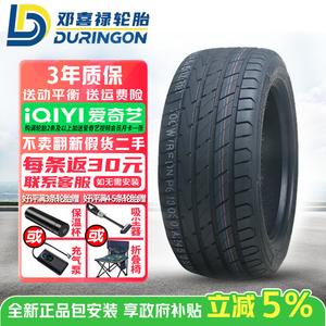 Hengyunxiang Heng Шины Dunlop DG880 245/50R18 Giti