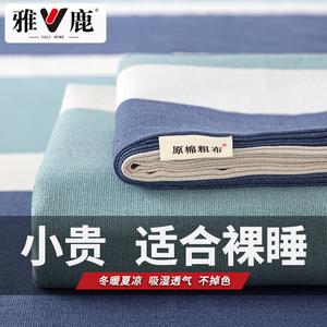 Yalu Простыня 200х230 см и 2 наволочки из хлопка грубого полотна