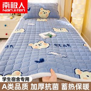 Antarctic Наматрасник 150х200 см из молочного велюра, утепленный, цвет Yunduo Xiaoxiong