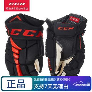 CCM Хоккейные перчатки Jetspeed FT4 для взрослых и детей, черно-красные (25 см)