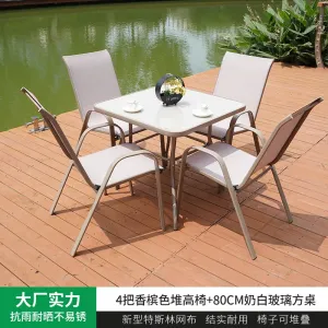 Комплект садовой мебели: 4 стула, стол квадратный, топленое молоко, 80 см (№3)