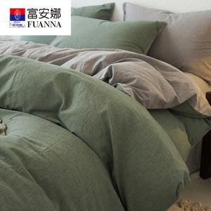 Fuanna Пододеяльник из чистого хлопка 220х240 см с парой наволочек, цвет Pine Green + Light Gray