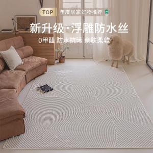 Budis Ковер 300х400 см из диатомовой земли для гостиной/спальни, водостойкий и устойчивый к пятнам, 3D текстура, моющийся, BY2-005AG