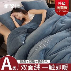 Yalu Одеяло зимнее 180х220 см, вес 3 кг, утепленное, антибактериальная обработка, цвет Upgraded Starry Blue