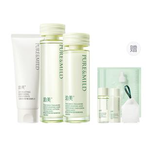 Наборы для ухода за кожей Unisex PURE&MILD
