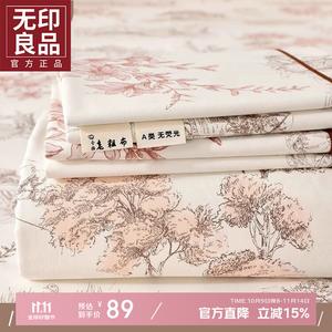 Muji Простыня 160х230 см из чистого хлопка, 100% хлопок, дышащая