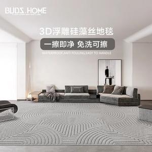 Budis Ковер 200х290 см для гостиной/спальни/кабинета Budisi3D Textured Diatomaceous Earth, Waterproof, в стиле Cream, светлый люкс