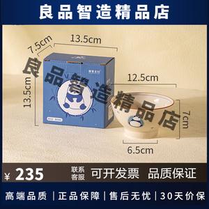 Modern Housewife Modengzhufu чаша для риса Панда, китайский набор посуды, керамическая высокая чаша для дома, спящая панда 13 см