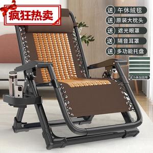 Fantasy Складное кресло из ротанга, летний раскладывающийся шезлонг, Cool Large Bamboo Particles Plus 5