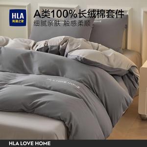 Hailan House Простыня на резинке 180 см, пододеяльник 200x230 см