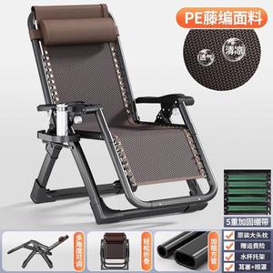 Fantasy Кресло из ротанга для пожилых, складное с широким сиденьем и спинкой, ремешок brown strap