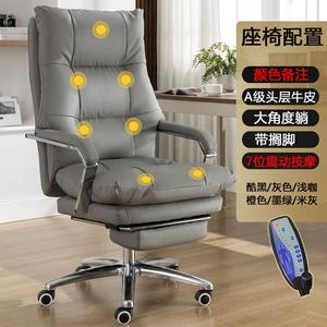 Кресло SIHOO New Light Luxury Executive, кожаное компьютерное кресло для дома и офиса с откидной спинкой, кожаной подставкой для ног, 7-уровневой вибрацией, цвет note, алюминиевой подножкой и регулируемыми подлокотниками