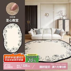 Y U-LIVE Ковер 180х280 см для гостиной, моющийся, стираемый, водостойкий, звукоизоляционный, полное покрытие, в новом французском винтажном стиле, S Faux Wool - Sacred Heart Cathedral