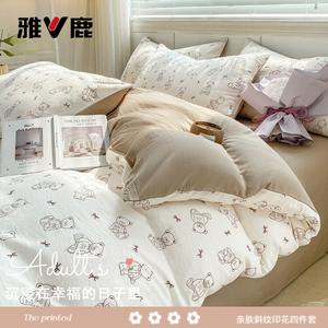 Yalu Комплект постельного белья 1.5 м (пододеяльник 200x230 см)