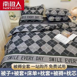 Antarctic Комплект постельного белья из 9 предметов (пододеяльник 200х230 см, наполнитель 2.5 кг), хлопок, узор GDMM Diamond Pattern