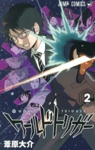 World Trigger 2 (Jump Comics)