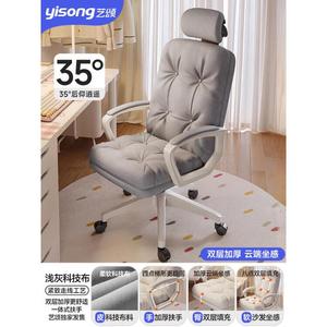 Компьютерное кресло Xihao Home, модель San Dai Xiao Yao, восьмиточечное двойное утолщение, светло-серое, 1, регулируемая высота, вращение, спинка, для длительного сидения, подходит для женщин, спальни, студенческого кабинета, офиса