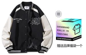 Бейсбольная куртка унисекс S.view, Черный