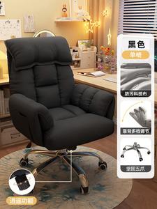 Кресло Sihoo для дома и офиса, черное, ткань, алюминиевые ножки, фиксированные подлокотники