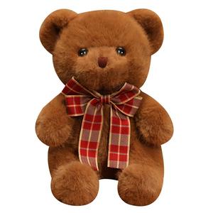 Плюшевый мишка плюшевая кукла высота 20см/30см Happy Fish