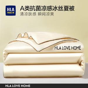 Hailan House Летнее одеяло 150х200 см, класс А, дышащее, молочно-белое