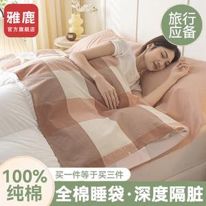 Yalu Спальный мешок из 100% хлопка, 180х230 см, с сумкой для хранения, цвет Mipen Large Grid + Fenyu