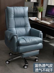 SIHOO Executive Chair, синий дышащая кожа, откидывающаяся спинка, эргономичная, с подставкой для ног, алюминиевые подлокотники