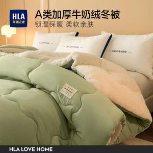 Hailan House Одеяло зимнее утепленное 150х200 см, вес 3,5 кг, двустороннее, цвет Avocado Green